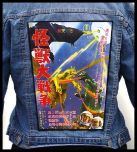 GODZILLA vs MONSTER ZERO -- Backpatch