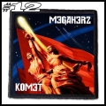 MEGAHERZ -- Patch (12).jpg