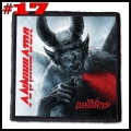 ANNIHILATOR --- Patch (17).jpg