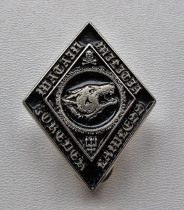 WATAIN - Forever Lawless -- Metal Pin 