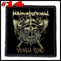 HEAVEN SHALL BURN --- Patch (14).jpg