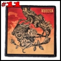KYLESA --- Patch (11).jpg