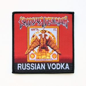 KORROZIA METALLA - Russian Vodka -- Woven Patch 