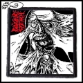 PUNGENT STENCH -- Patch (9).jpg