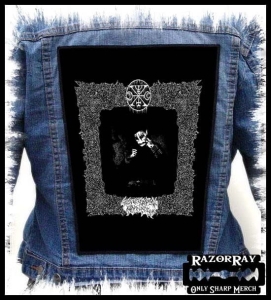 LAMP OF MURMUUR -- Backpatch