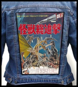 DESTROY ALL MONSTERS -- Backpatch