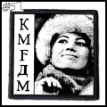 KMFDM -- Patch (1).jpg