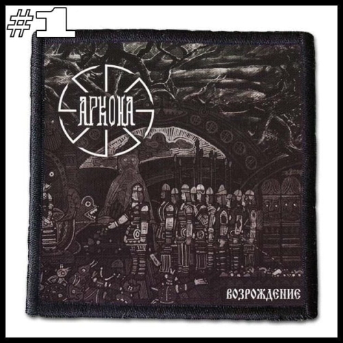 ARKONA -- Patch (1).jpg
