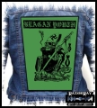 REAGAN YOUTH - Death.jpg