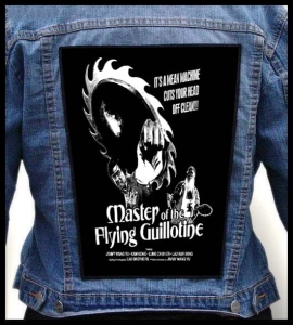 MASTER OF THE FLYING GUILLOTINE -- Backpatch