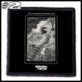 MIZMOR -- patch (2).jpg