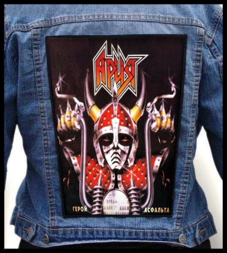 ARIJA - Герой асфальта -- Backpatch.jpg