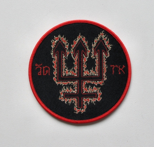 WATAIN - Sigil -- woven patch.JPG