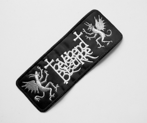 REVEREND BIZARRE - Logo  --- Embroidered Patch.JPG