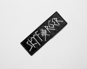 SKYFORGER - Logo  --- Embroidered Patch 