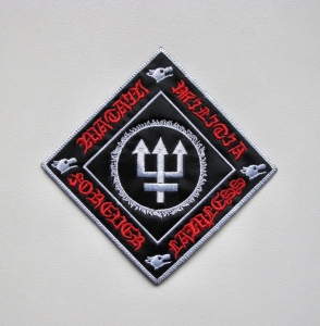 WATAIN - Forever Lawless Trident --- Embroidered Patch 