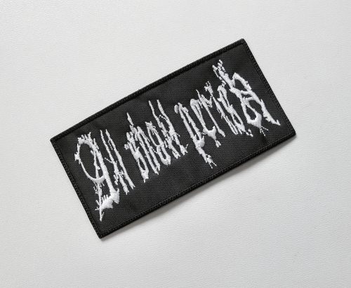 ALL SHALL PERISH - Logo --- Embroidered Patch.JPG