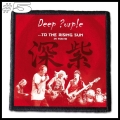 DEEP PURPLE -- Patch (5).jpg