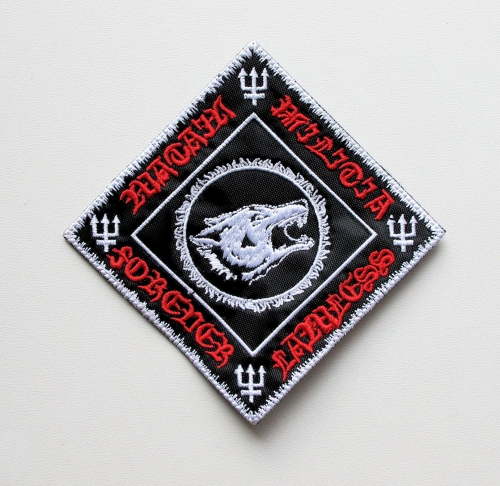 WATAIN - Forever Lawless -- Embroidered Patch.jpg