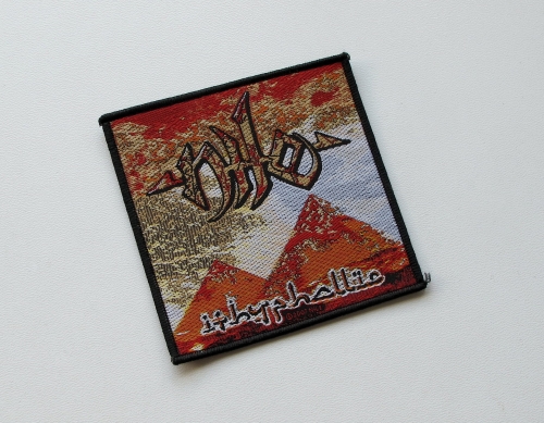 NILE - Ithyphallic -- Woven Patch.JPG