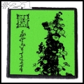 TRHA -- Patch (21).jpg