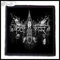 CULT OF FIRE -- Patch (9).jpg