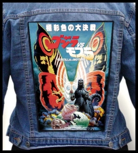GODZILLA vs MOTHRA -- Backpatch