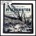 PITCHSHIFTER - Patch (5).jpg
