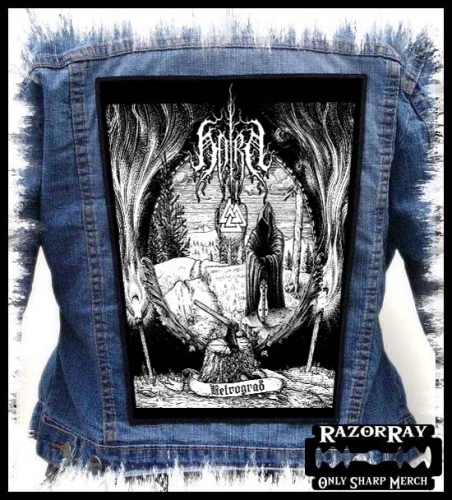 HORN - Retrograd -- backpatch back patch.jpg