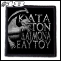 ROTTING CHRIST -- Patch (18).jpg