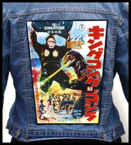 KING KONG vs GODZILLA #2 -- Backpatch