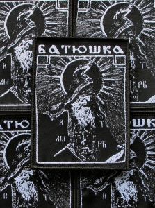 BATUSHKA - Monk [black] -- woven patch 