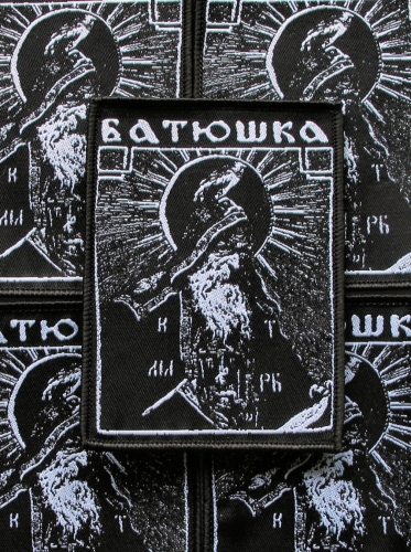 BATUSHKA - Monk [black] -- woven patch.JPG