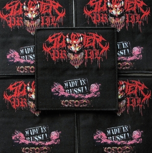 Naszywka SLAUGHTER TO PREVAIL - Kostolom [black]