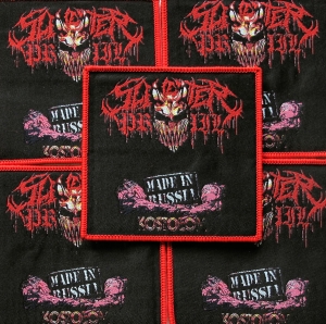 Naszywka SLAUGHTER TO PREVAIL - Kostolom [red]