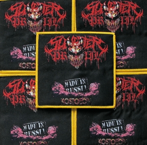 Naszywka SLAUGHTER TO PREVAIL - Kostolom [yellow]