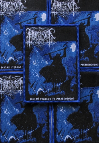 HORNA - Perimä vihassa ja verikostossa [blue] -- woven patch.JPG