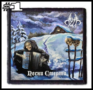 Путь (Pathway) -- Patch 