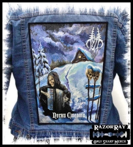 Ekran Путь (Pathway) - Songs Of Death