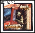 ARIA -- patch (10).jpg