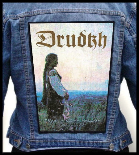 DRUDKH - Blood in Our Wells #2 -- Backpatch.jpg