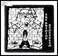 NECRODEATH -- Patch (1).jpg