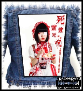 14TH GENERATION HANAKO-SAN OF THE TOILET - Birthday -- Backpatch