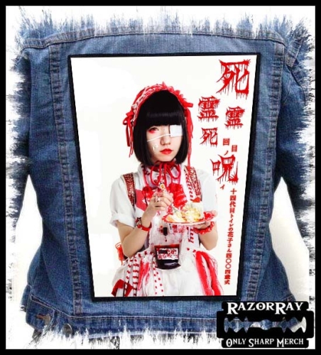 14TH GENERATION HANAKO-SAN OF THE TOILET - Birthday -- Backpatch.jpg