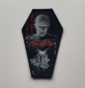 HELLRAISER - Pinhead [black] -- Woven patch