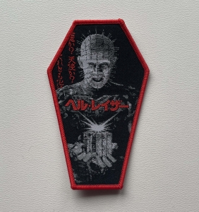 HELLRAISER - Pinhead [red] -- Woven patch