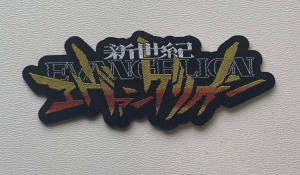 NEON GENESIS EVANGELION - Logo [laser cut] -- Woven Patch