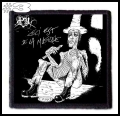 PENSEES NOCTURNES -- Patch (3).jpg