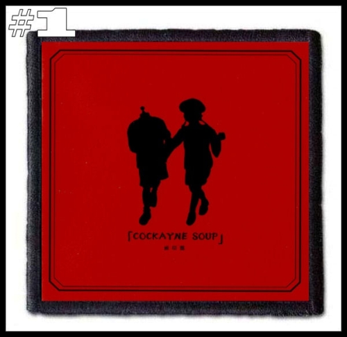 THE GAZETTE -- Patch (1).jpg