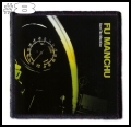 FU MANCHU -- Patch (8).jpg
